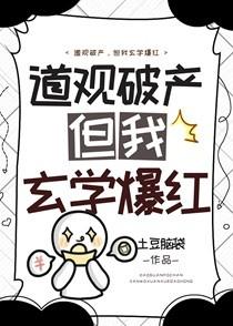 宿命的悲观