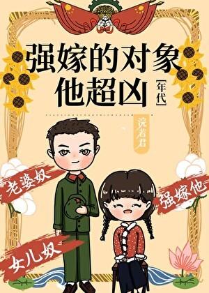 咸鱼穿进万人迷