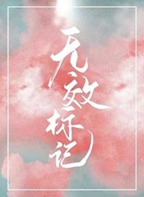 只想咸鱼的万人迷