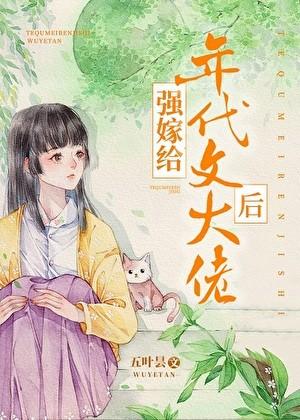 米花町的黑泽先生易汝