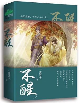 女扮男装进男团的现代