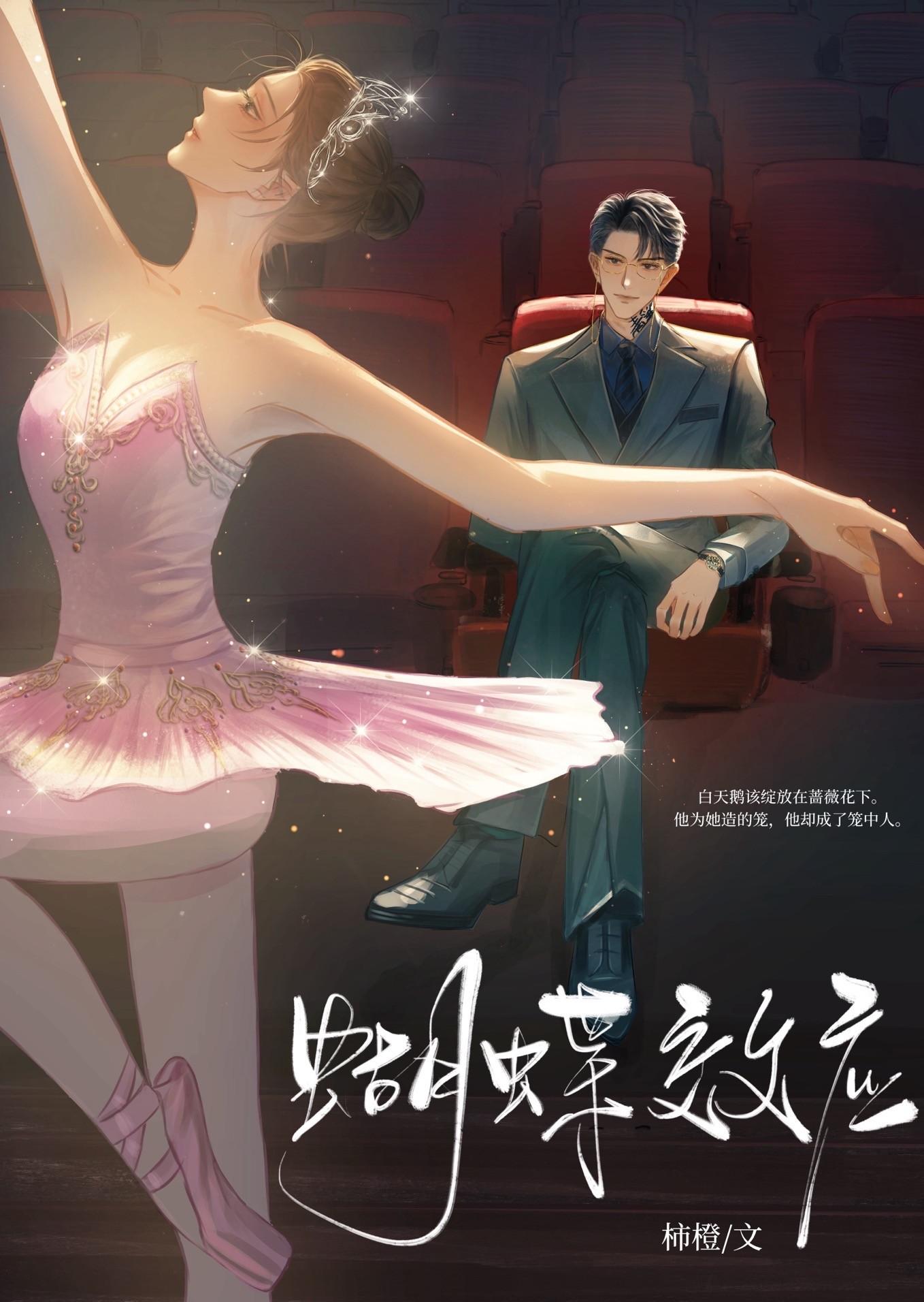 这个魔头
