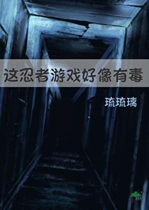 拔份儿