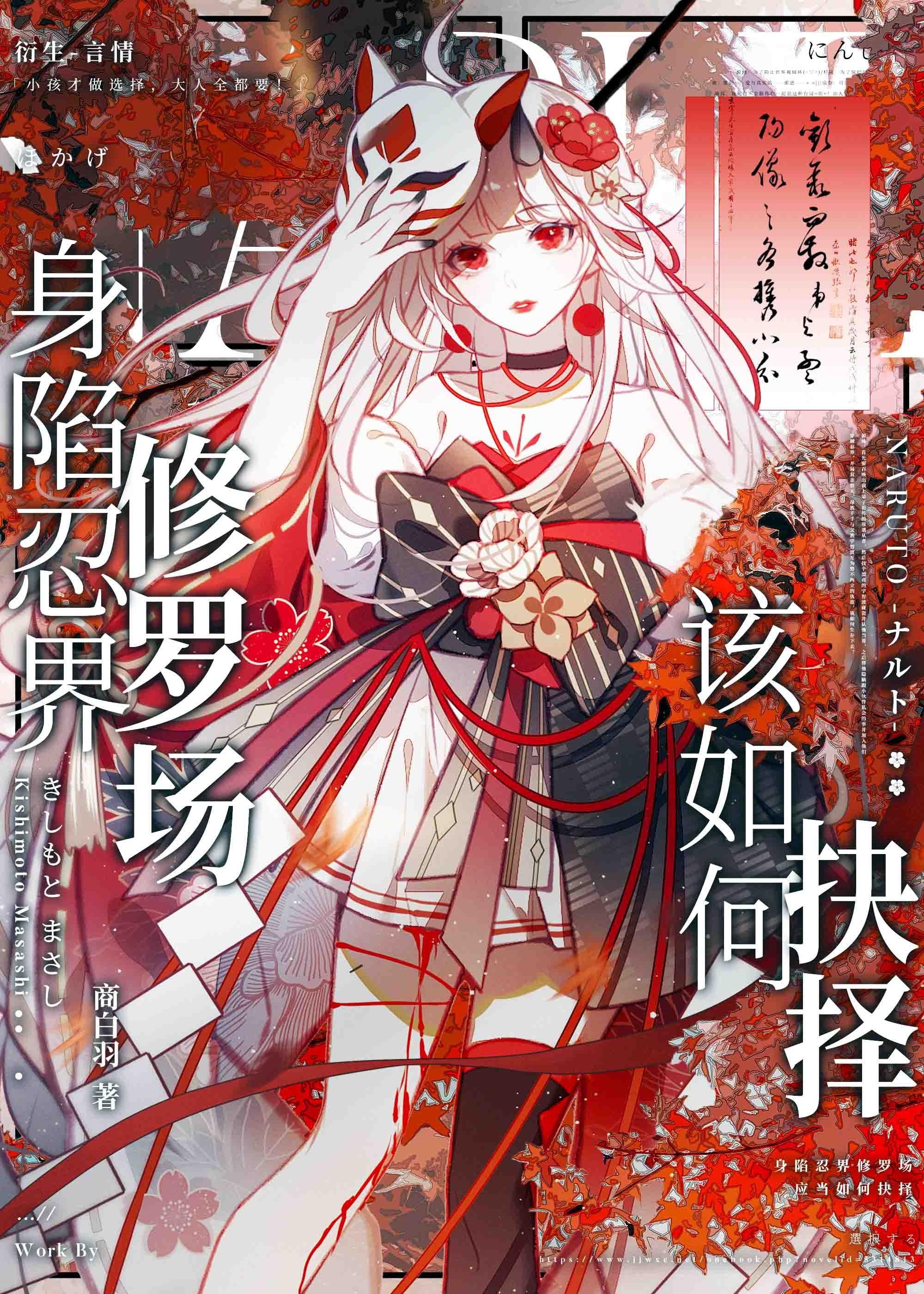 炮灰如何配享太庙(科举)阅读