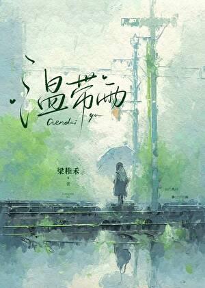 炮灰如何配享太庙(科举)豆包也是干粮