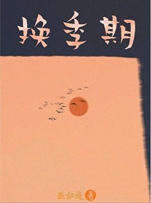 卡卡的幸福生活