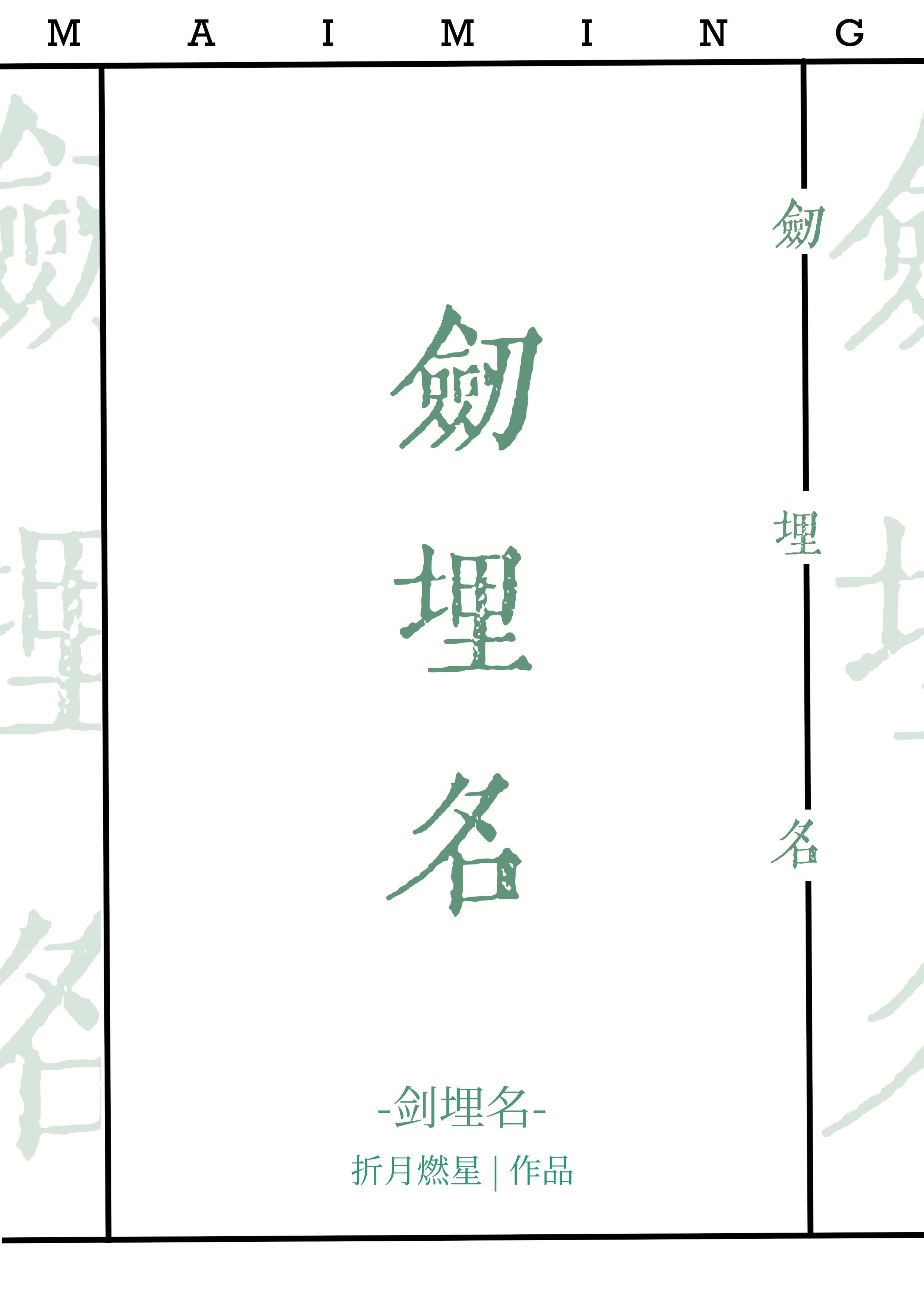 卡卡的足球竞技