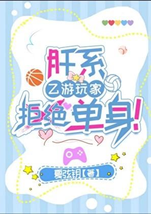 小可怜被偏执enigma标记后免费阅读笔趣阁