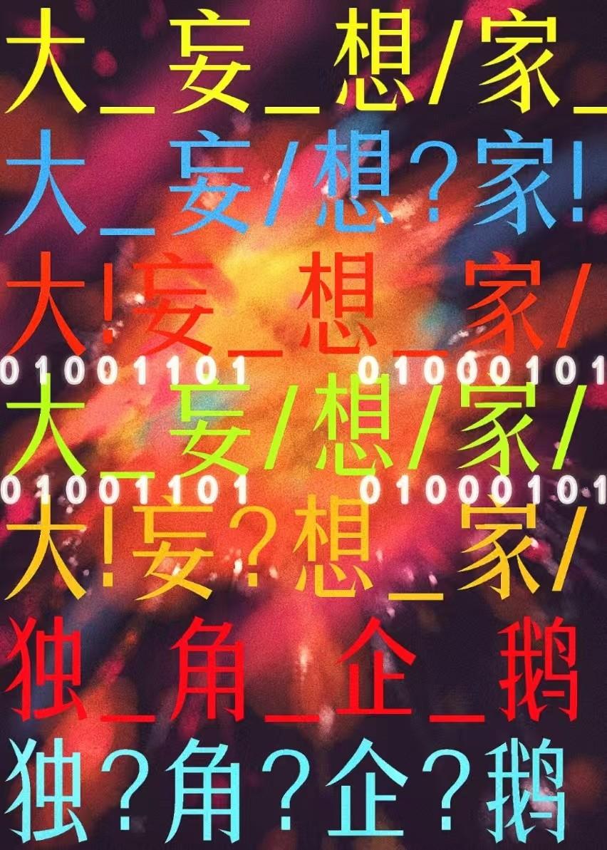 小可怜被偏执enigma标记后番外免费阅读