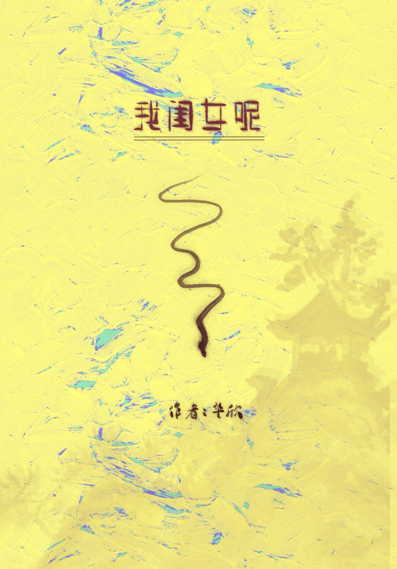 暗堕刀剑会梦到吐槽役审神者吗免费