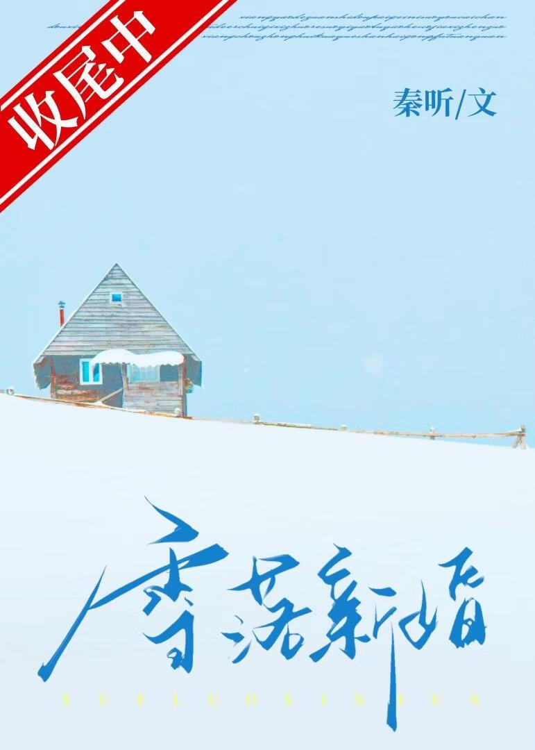 登顶国服后猫耳露馅了全文免费阅读