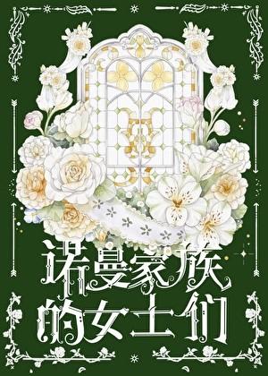 殷勤觅讲的什么