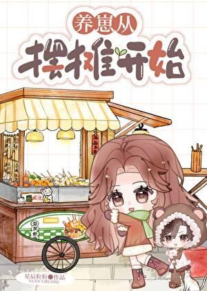 殷勤觅八月薇妮TXT