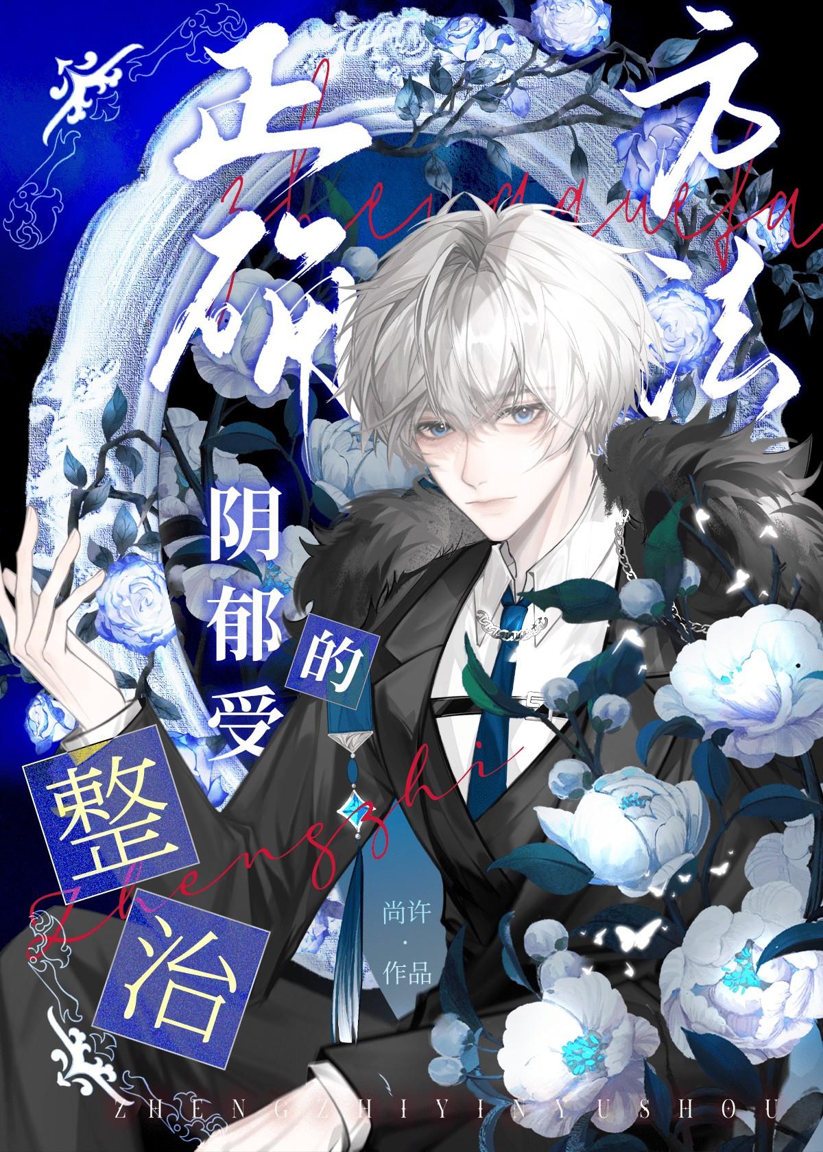 小掌门之江湖风云 笔趣阁