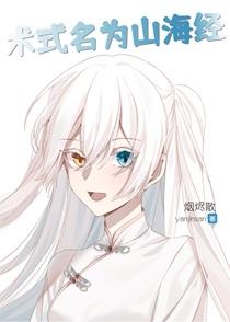 意外标记后我被宠上天晋江