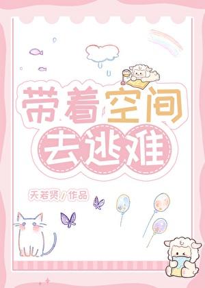 意外标记后我被宠