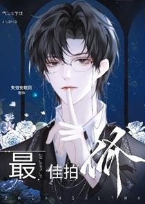 意外标记后我被宠上天盘搜搜