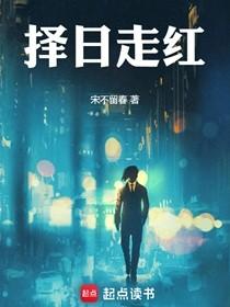 意外标记后我被宠上天作者夜岚辛