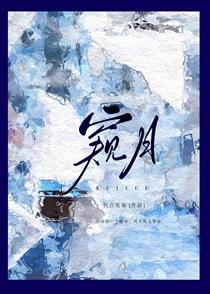 刺青by西子