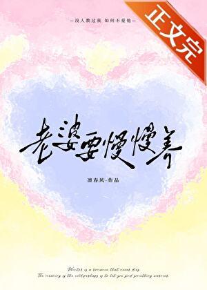 c语言修仙免费阅读