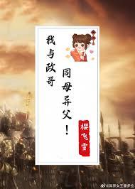 都以为我是假酒免费阅读全文