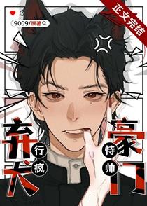 都以为我是假酒TXT