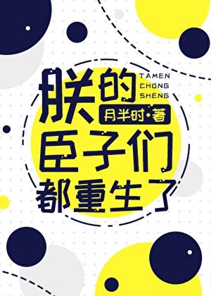 剑仙轩辕志