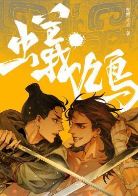 剑仙奇侠传