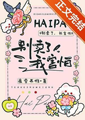 和妻子重生回退婚前27