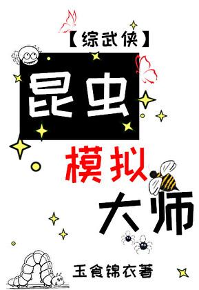 魅魔魔法师笔趣阁