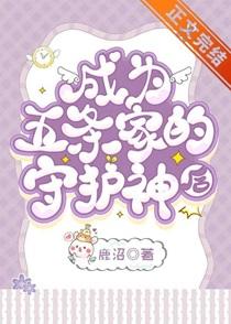 深渊之主养成APP笔趣阁