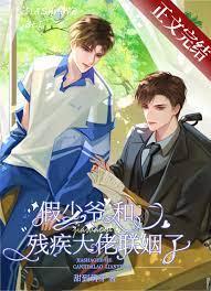 她怎么这么能忍全文免费阅读