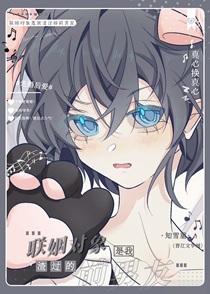 她怎么这么能忍gl笔趣阁无弹窗最新章