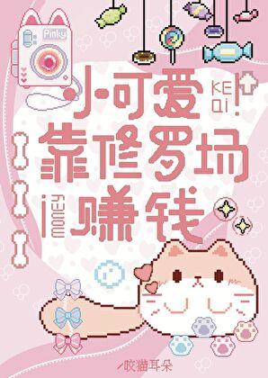 她怎么这么能忍gl鱼不忆免费阅读