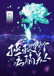 她怎么这么能忍gl晋江文学城