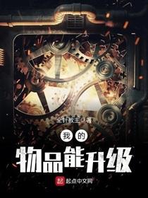 子弹呼啸而过的岁月txt百度