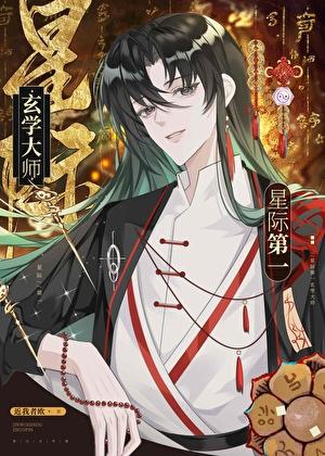 子弹呼啸而过的岁月笔趣阁