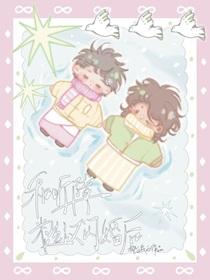 和听障糙汉闪婚后