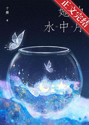 纯情男O带球跑[GB]