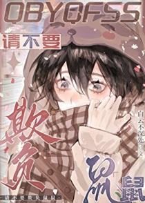 齐眉弄眼的意思