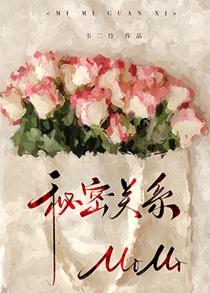 全世界都知道我穿越了综