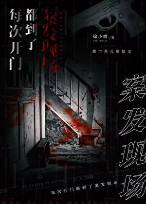 走近娱乐圈之公司倒闭三百遍 TXT