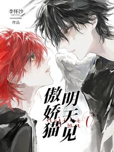 魔神还债阅读全文