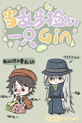 回到十六岁足球克里斯的情书