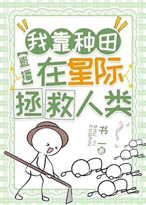 我始乱终弃的奴隶重生了