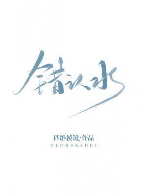 年下追妻影后姐姐莫慌全文