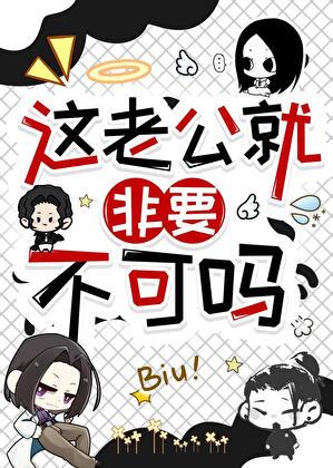 原来我是荣妃啊乐文