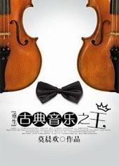 安全词by禁止遗弃在线阅读