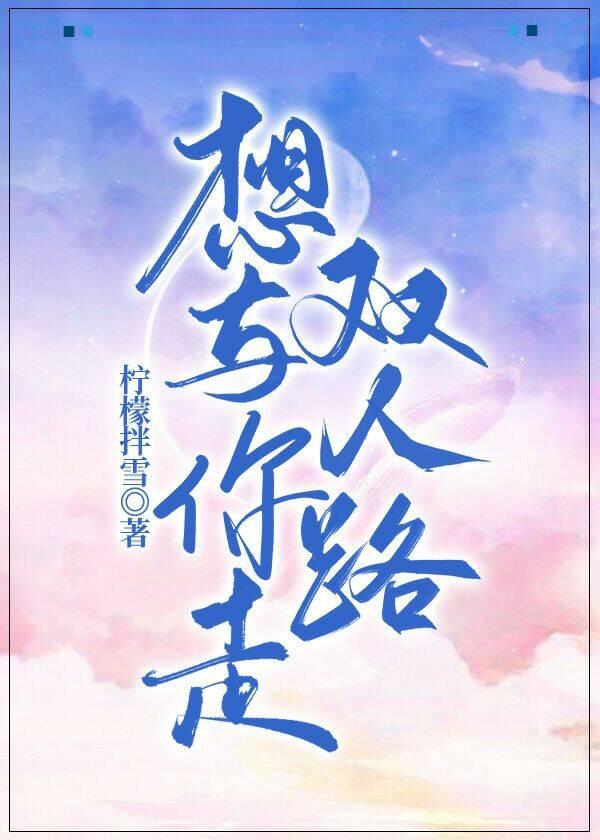 安全词用什么比较好