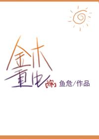 成为了无限游戏美人npc免费阅读